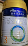 美素佳兒（Friso）皇家美素佳兒（Friso Prestige）幼兒配方奶粉3段12-36月齡幼兒 曬單實(shí)拍圖