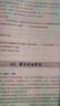 2026百題大過關(guān) 小升初語文 基礎(chǔ)百題（修訂版） 曬單實拍圖