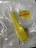 新屋熊安品諾張口訓(xùn)練棒開口訓(xùn)練器術(shù)后口腔擴(kuò)張下頜骨張嘴鍛煉棒 （1-2cm）【單支+真空包裝】+測量尺 曬單實(shí)拍圖