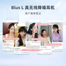 lifeme魅藍(lán)Blus L 主動降噪藍(lán)牙耳機(jī) 30dB深度降噪+藍(lán)牙5.3 50ms低延遲 雙設(shè)備連接適用魅族蘋果小米華為 BlusL【 ANC主動降噪】 曬單實拍圖