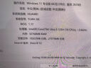 華為【國(guó)家補(bǔ)貼20%】MateBook 14 2025新款 Linux系統(tǒng) 2.8K觸控屏 AI學(xué)生電腦商務(wù)辦公輕薄筆記本電腦 UItra5 32G+1T丨皓月銀 Linux版本+指導(dǎo)材料 曬單實(shí)拍圖