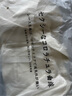 俏蓓依無(wú)痕內衣女薄款大胸顯小收副乳防下垂夏季兔耳杯全罩杯抹胸文胸 奶白色 L =36/80BCD 曬單實(shí)拍圖