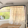 范爺家汽車(chē)遮陽(yáng)簾車(chē)載出行車(chē)窗嬰兒車(chē)防曬自駕遮陽(yáng)隱私側(cè)窗后排遮光窗簾 曬單實(shí)拍圖