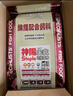 神陽 錦鯉飼料主食10kg大粒 戶外池塘魚池金魚飼料養(yǎng)殖魚糧魚食專用 曬單實(shí)拍圖
