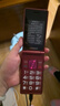 金立（Gionee）老年人手機(jī)4G全網(wǎng)通翻蓋老年機(jī) 超長待機(jī) 大字體大聲音大按鍵學(xué)生大屏老人機(jī)功能機(jī)V16 紅色 曬單實(shí)拍圖