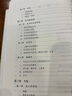 存在主義三部曲 精裝32開 套裝三冊 查拉圖斯特拉如是說 存在與時(shí)間 存在與虛無 三聯(lián)書店出版 曬單實(shí)拍圖