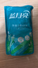 藍月亮 除菌去味洗衣液橙花香 500g*3原液補充裝 去漬去霉味 兒童可用  曬單實拍圖