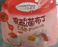 巧媽媽 乳酸菌布丁 220g盒裝 休閑零食兒童果凍下午茶追劇解饞小布丁 曬單實(shí)拍圖