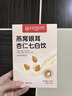 同仁堂燕窩銀耳杏仁七白飲粉山藥美白蓮子百合去黃茯苓膚色早代餐10袋 曬單實(shí)拍圖