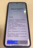 小米15Pro 徠卡光學Summilux高速鏡頭 驍龍8至尊版移動平臺 徠卡潛望長焦 16+512 白色 5g手機 曬單實拍圖