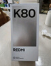 小米 REDMI K80 國家補貼 第三代驍龍 8 6550mAh大電池 澎湃OS 玄夜黑 16GB+256GB 紅米5G手機 曬單實拍圖