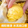 蒲戀泰國金枕榴蓮新鮮自然樹熟金枕頭整箱整個帶殼水果盲盒端午節(jié)送禮 S+級【甄選好果型】出果肉率高 3-4斤【30年老樹干包果】包3-4房 曬單實拍圖