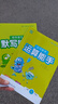2025秋默寫(xiě)運算能手七年級上冊下冊初中通城學(xué)典7年級上下冊語(yǔ)文默寫(xiě)英語(yǔ)聽(tīng)力數學(xué)運算專(zhuān)項訓練同步教材課本內容人教版外研版/RJ英語(yǔ)聽(tīng)力能手初一默寫(xiě)計算基礎強化訓練習冊 【七上2本】默寫(xiě)語(yǔ)+運算數 曬單實(shí)拍圖