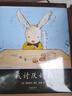 【新華正版】二年級(jí)必讀經(jīng)典書(shū)目 8-10-12周歲二年級(jí)小學(xué)生課外閱讀兒童讀物 系列可選 我討厭媽媽酒井駒子 新蕾出版社非南海 非注音版繪本 曬單實(shí)拍圖
