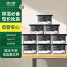 綠之源活性炭除濕盒吸濕盒500ml*9桶 室內(nèi)除濕袋防潮劑回南天除濕干燥劑 曬單實(shí)拍圖