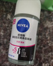 妮維雅（NIVEA）【 孫穎莎同款 】抑汗香體止汗露腋下干爽滾珠精華爽身走珠液50ml 曬單實(shí)拍圖