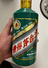 茅臺（MOUTAI）生肖 壬寅虎年 醬香型白酒 53度 500ml*6 整箱裝【名酒鑒真】 曬單實拍圖