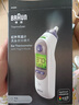 博朗（BRAUN）耳溫計IRT6525耳溫槍電子體溫計寶寶嬰兒老人體溫槍醫(yī)用測溫度計 曬單實拍圖