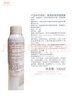 雅漾（Avene）舒泉調(diào)理噴霧300ML補水保濕爽膚濕敷水敏肌護膚化妝水大噴情人節(jié) 曬單實拍圖