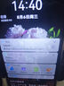 VIVOAIR全新一代驍龍888超高性能全網(wǎng)通7800mAh快充長(zhǎng)續(xù)航6400W高清拍照十面抗摔防水 羽砂黑 16GB+256GB 官方標(biāo)配 曬單實(shí)拍圖