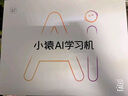 小猿AI學(xué)習(xí)機(jī)P40 12.3英寸護(hù)眼屏 猿輔導(dǎo)學(xué)練機(jī) AI全場(chǎng)景學(xué)情診斷教材同步 學(xué)習(xí)平板雙AI模型 6+128G 曬單實(shí)拍圖