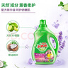 好爸爸（Kispa）天然薰衣草洗衣液6.56斤瓶裝持久留香 親膚 嬰兒兒童 衣物適用 曬單實拍圖