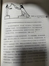 二手千面英雄 (美)約瑟夫·坎貝爾(Joseph Campbell) 著(zhù);黃玨蘋(píng) 曬單實(shí)拍圖