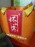 懷山堂鐵棍懷山藥粉580g 5年陳臻品山藥代餐粉營(yíng)養(yǎng)品 過(guò)節(jié)送禮送長(zhǎng)輩 曬單實(shí)拍圖