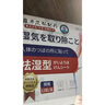 巖井昃弘減肥神器懶人瘦肚子燃脂貼肚臍貼7天30斤祛濕排毒去除濕氣瘦肚子 單盒裝【大肚腩啤酒肚】 曬單實拍圖