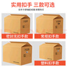 于字簡(jiǎn)辦公紙箱 會(huì)計(jì)檔案箱憑證收納箱搬家紙箱 加厚五層瓦楞小號(hào)帶扣手40*30*30cm5個(gè)裝 5302 曬單實(shí)拍圖