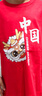真維斯童裝男童短袖t恤2025新款紅色半袖夏季中國風(fēng)兒童演出服男孩純棉套裝 【純棉100%】紅/中國探龍 130 曬單實(shí)拍圖