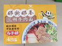 統(tǒng)一那街那巷 蘭州牛肉面 206g*3份 非油炸 營(yíng)養(yǎng)煮面 地道美食 曬單實(shí)拍圖