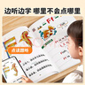 斗半匠 小學(xué)英語從入門到精通單詞句型聽力作文閱讀理解英語語法單詞記背神器【全6冊(cè)】 曬單實(shí)拍圖
