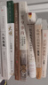 【當(dāng)當(dāng)包郵】置身事內(nèi) 中國政府與經(jīng)濟(jì)發(fā)展 蘭小歡 著 置身事外 世紀(jì)文景 上海人民出版社 置身事內(nèi)+八次危機(jī) 【經(jīng)濟(jì)類熱賣2冊】 曬單實(shí)拍圖