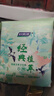 婦炎潔雪蓮艾草衛(wèi)生巾薄透氣護理防側(cè)漏綿柔透氣日用組合 10包共80片 曬單實拍圖