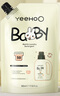 英氏嬰兒洗衣液天然溫和植物酵素洗衣補(bǔ)充裝500ml【到手2袋共1000ml】 曬單實(shí)拍圖