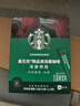 星巴克（Starbucks）0糖低脂精品速溶黑咖啡 阿拉比卡豆健身美式咖啡囤貨8盒2.3g*80條 曬單實拍圖