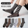 歐蒂愛(ài)襪子女高筒襪秋季中筒防臭棉襪配鯊魚(yú)褲長(cháng)筒襪秋冬條紋高筒無(wú)骨襪 黑+棕色+淺麻+卡其+深灰  35-40鞋碼 曬單實(shí)拍圖