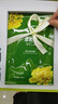 維怡美維怡美花開(kāi)八度正品祛斑霜美肌液根果根草護膚品新款精華液保濕 草本小綠膜美肌套盒 曬單實(shí)拍圖