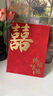 法拉蒙禮金簿結婚人情禮金簿婚禮禮薄簽到記賬本登記隨禮收禮賬本簽到登記本高檔嘉賓名單人情禮單簽名冊 締結良緣【皮面硬殼-可記640人】 曬單實(shí)拍圖