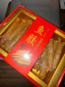 岷農(nóng)人 黃花魚膠禮盒100g深海花膠送禮孕婦女友節(jié)日煲湯滋補營養(yǎng)禮物品 曬單實拍圖