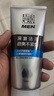 百雀羚（PECHOIN）男士煥能清新洗顏泥140g洗面奶潔面乳男氨基酸控油清潔保濕痘黑頭 曬單實(shí)拍圖