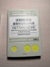 【贈思維導圖】沃頓商學(xué)院最受歡迎的談判課 斯圖爾特戴蒙德 中信出版社圖書(shū) 曬單實(shí)拍圖
