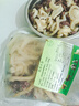 【無(wú)肝牛雜】新鮮牛雜批發(fā)全套牛雜碎湯肉類熟食火鍋食材 【新鮮牛雜】5斤裝 +料包 曬單實(shí)拍圖