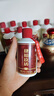 肆拾玖坊 肆拾玖坊醬香型53度小酒版125ml/瓶 珍品小酒貴州經(jīng)典 醬酒典藏 53%vol 125mL 1瓶 珍品小酒 曬單實(shí)拍圖