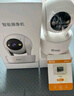喬安800萬(wàn)像素?cái)z像頭監(jiān)控?zé)o線(xiàn)wifi網(wǎng)絡(luò)高清夜視監(jiān)控器360度無(wú)死角帶夜視全景云臺(tái)家用AI監(jiān)控手機(jī)遠(yuǎn)程 曬單實(shí)拍圖
