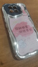 初黎小米civi4pro手機(jī)殼24053PY09C電鍍軟硅膠micivi4pro保護(hù)套5g鏡頭全包防摔mlclvl4pro個(gè)性創(chuàng)意xiao 電鍍奶油紋-【草莓被愛(ài)小熊】+手鏈 小米Civi 4 Pro 曬單實(shí)拍圖