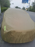 HAPOWER汽車牛津布車衣全車罩防曬防雨隔熱防塵加厚遮陽(yáng)車套外罩通用四季 【寶石綠】600D高密度PVC涂層牛津布+贈(zèng)收納袋 【加厚款最好牛津布】防暴曬防大雨防冰雹*四季通用 曬單實(shí)拍圖