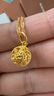 周生生 黃金足金立體圓形龍鳳球吊墜不含項(xiàng)鏈結(jié)婚14527P計(jì)價(jià) 4.44克(含工費(fèi)100元) 曬單實(shí)拍圖