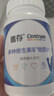 善存男士復(fù)合維生素多種b族Vd維c維b12b6鋅硒生物素?zé)燉０窢I養(yǎng)包80粒 曬單實拍圖